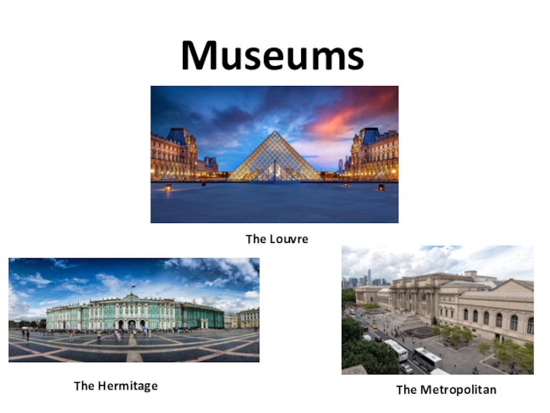 Презентация Презентация по английскому языку Rules in museums