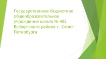 Презентация по технологии на тему  Правильное питание - путь к здоровью человека