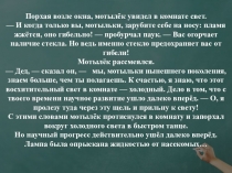 Открытый урок по обществознанию в 8 классе по теме Развитие общества