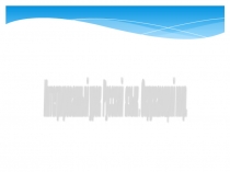 Презентация Интегрированный урок.Русский язык. Окружающий мир.