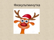 Презентация по литературному чтению по теме: А.Л.Барто Помощница