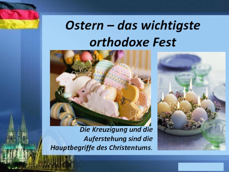 Ostern – das wichtigste orthodoxe FestDie Kreuzigung und die Auferstehung sind die Hauptbegriffe des Christentums.
