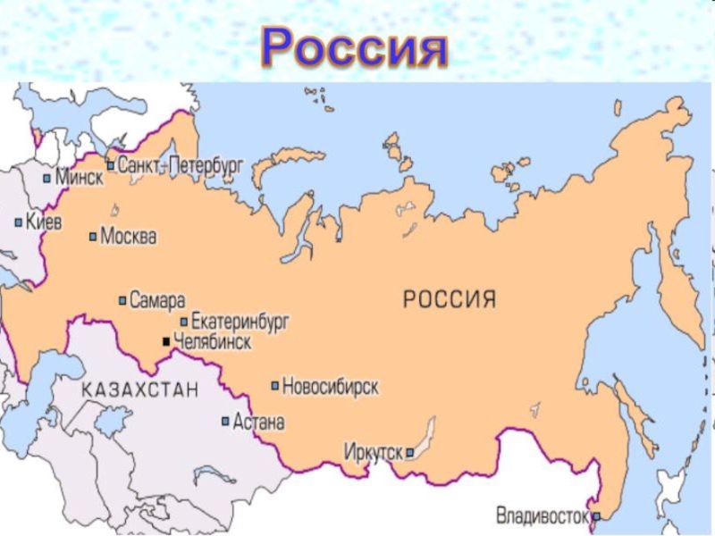 Карта где находится екатеринбург на карте россии