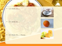 Презентация по английскому языку Еда и напитки