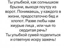 Презентация по природоведению на тему Лесной дом и его обитатели