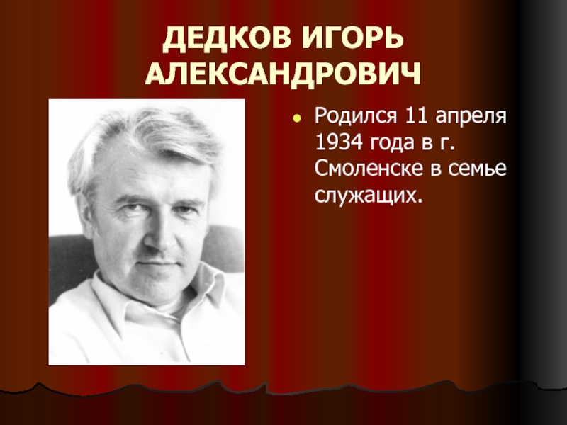 Писатели тульской области проект