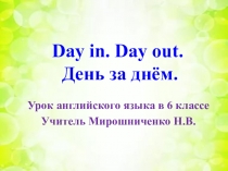 Презентация по английскому языку на тему О рабочем дне школьника