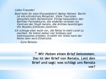 Презентация к уроку немецкого языка 6 кл Путешествие классом по германии