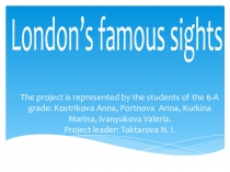 Презентация по английскому языку для 6 класса London's famous sights