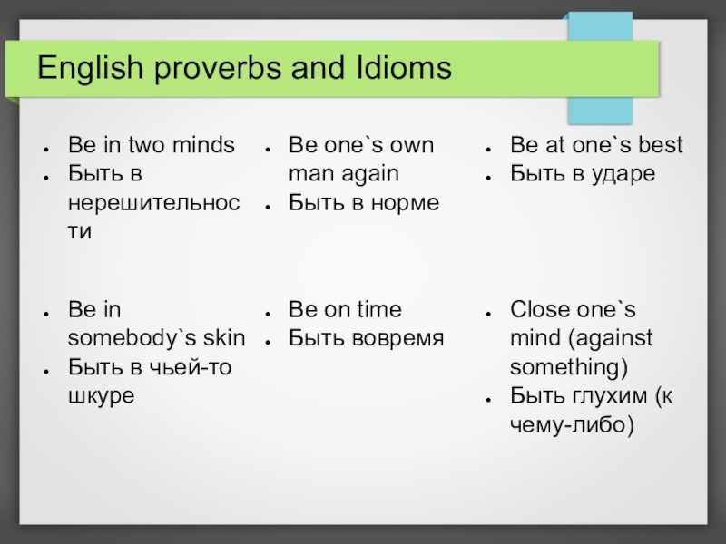 English proverbs