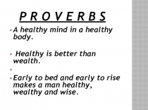 8 класс кузовлев презентация