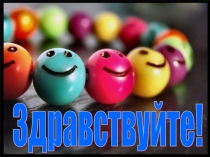 Презентация по биологии на тему Витамины