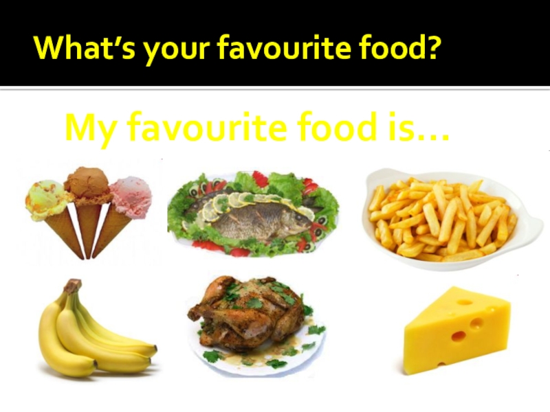 My favourite food is. What's your favourite food. What is your favourite food сокращенно. Our favourite food на русском языке. What is your favourite food Kids.