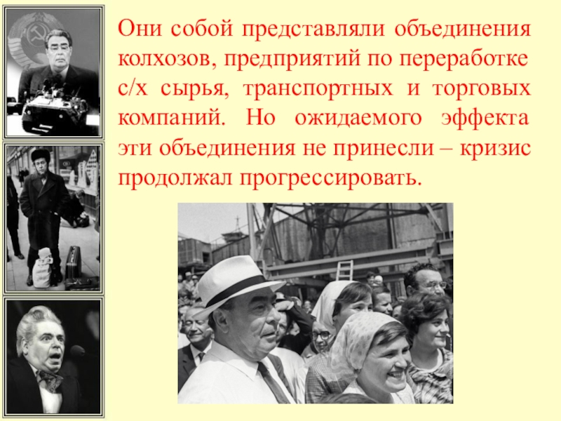 Политика мирного сосуществования в 1950 х первой половине 1960 х презентация