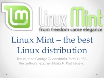 Linux Mint – the best Linux distribution.