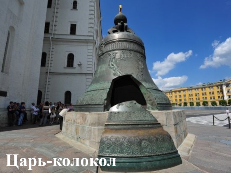 Достопримечательности кремля фото