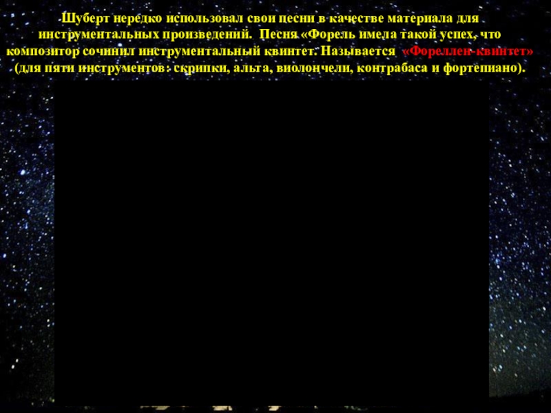 Дыхание русской песенности урок музыки 5 класс презентация