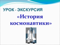 Презентация по математике Совместные действия с рациональными числами( 6 класс )
