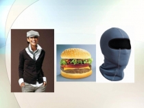 Презентация к уроку Крымская война