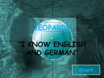 Презентация к внеклассному мероприятию на английском и немецком языках Своя игра