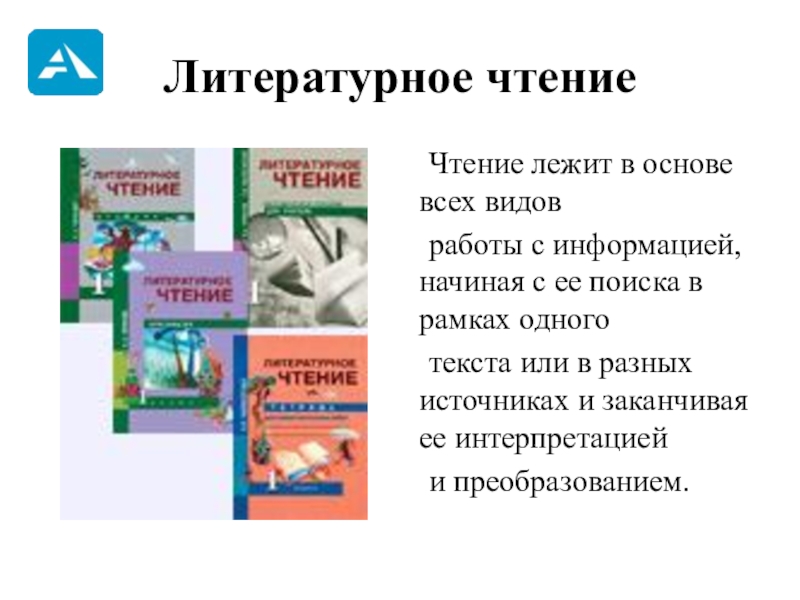 Учебно методический комплекс презентация