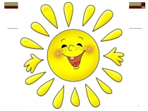 Презентация+конспект урока на тему Труд с точки зрения закона (6 класс)