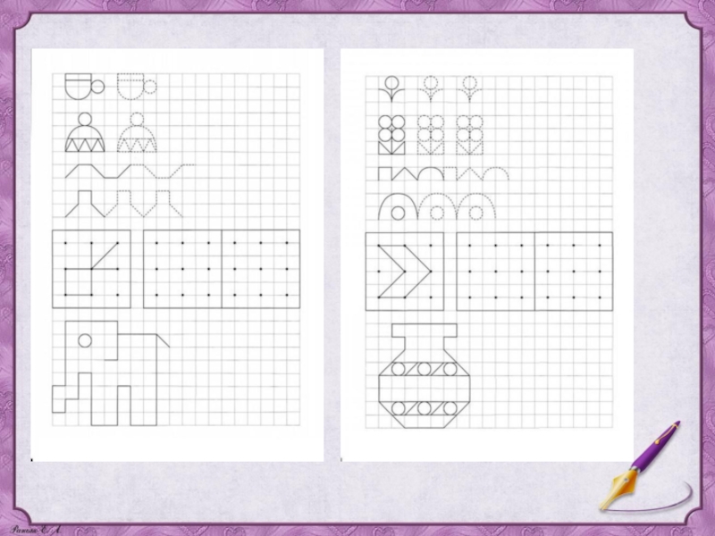Рисуем по клеточкам подготовка к школе
