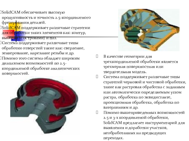 Проект по технологии автомат