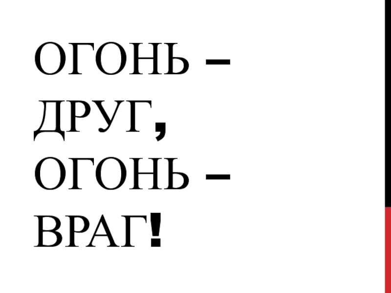 Что нужно подготовить к защите проекта