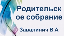 Проблемы адаптации первоклассников в школе