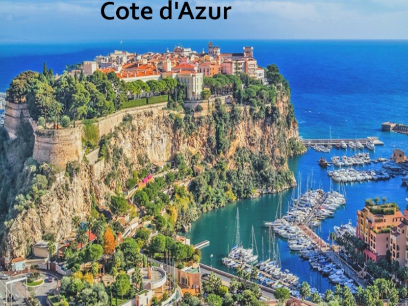 Презентация Презентация по французскому языку Cote d`Azur