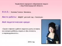 Сенсорное развитие детей раннего возраста.