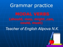 Презентация по английскому языку на тему  Grammer  9 class