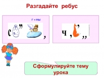 Презентация по математике Смешанные числа в сказках