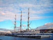 Презентация по математике на тему Сложение однозначных чисел с переходом через десяток вида: □ + 7.