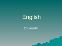 Задания этапа английского языка внеклассного мероприятия конкурса эрудитов