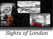 Презентация по английскому языку на тему :Sights of London
