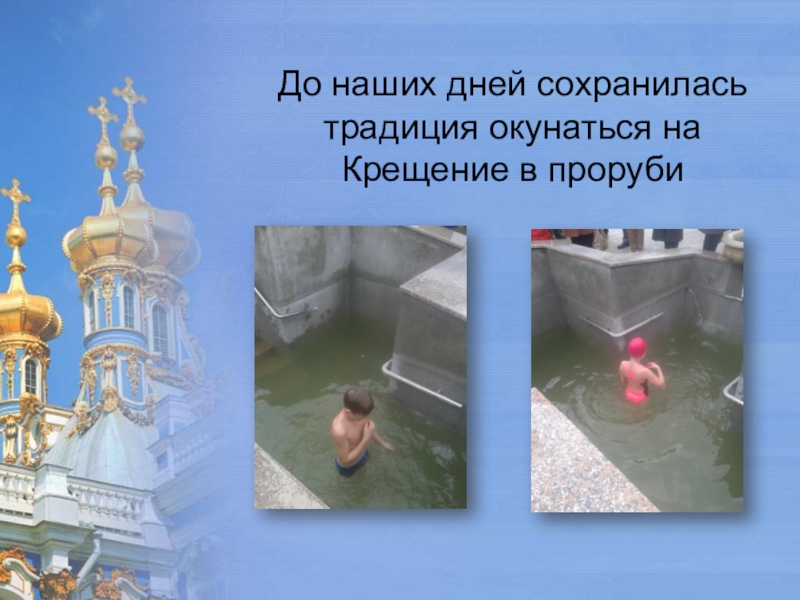 до наших дней сохранились. до наших дней сохранились. арифметика леонтия магницкого 1703 г. до наших дней сохранились. 7 чудес света пирамиды в египте.