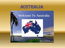Презентация:Урок -игра.Австралия.3 класс Вербицкая,FORWARD