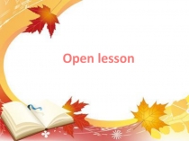 Презентация по английскому языку на тему Can your friend play the dombyra? (5 класс)