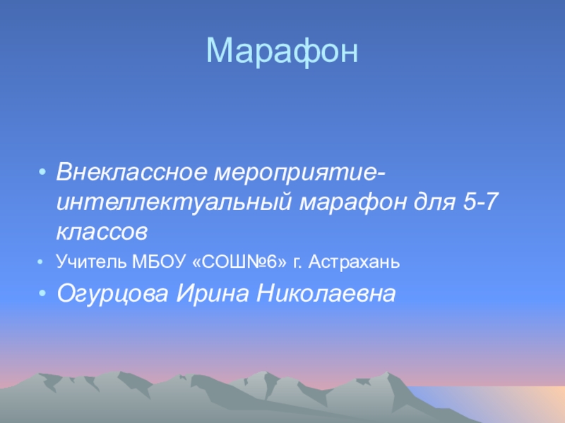 Дуҫлыҡ презентация. Рефлексия башҡорт теле. Мэкаль эйтемнэр. Тел тураһында мәкәлдәр башкортса. Тел тураһында мәкәлдәр башкортса.