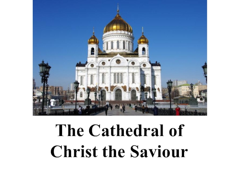 The Cathedral of  Christ the Saviour
