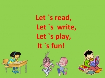 Презентация по английскому языку TED LIVES IN A TREE HOUSE (2 класс)