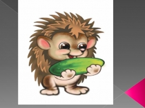 Презентация по познавательному развитию на тему Бу әйбер кемнеке