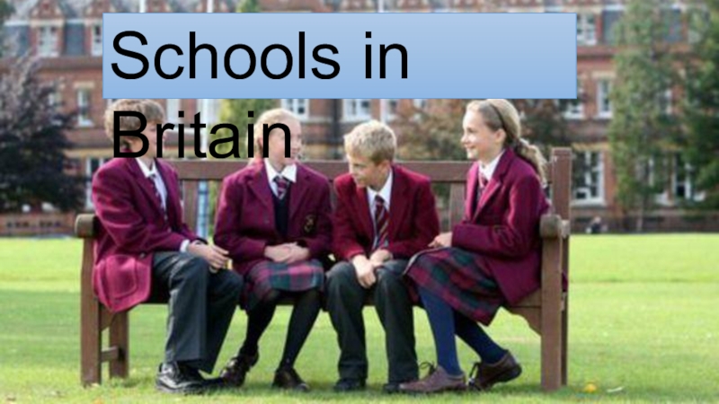 Школы Англии Фото