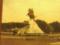 Образы Москвы и Петербурга в русской литературе и сознании носителей языка