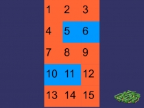 Презентация к уроку математики 2 класс Таблица умножения на 5