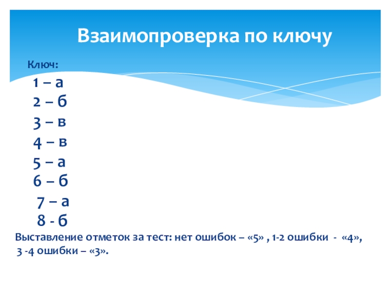 Прямая речь закрепление 5 класс презентация