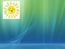 Презентация . Классный час на тему Мы все такие разные