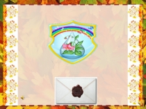 Презентация по познавательному развитию Дикие животные